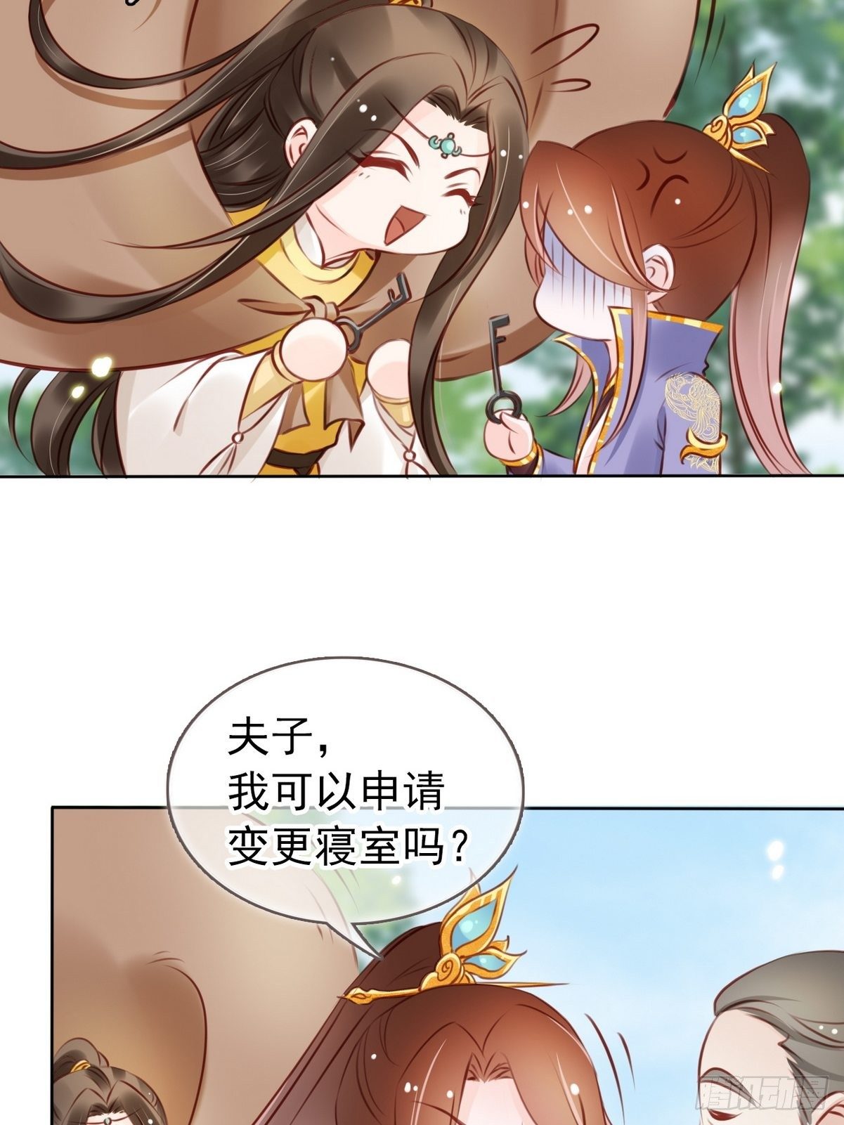 017 男主是个抖M28