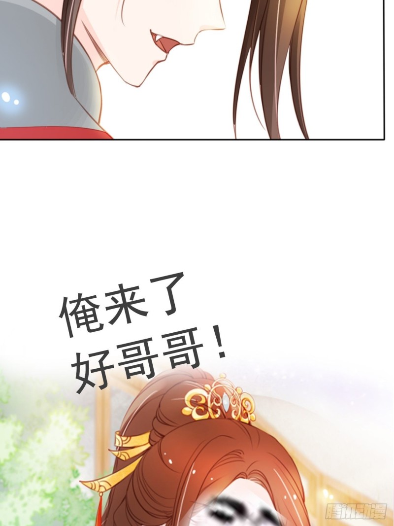 048 喊你一声夫人45