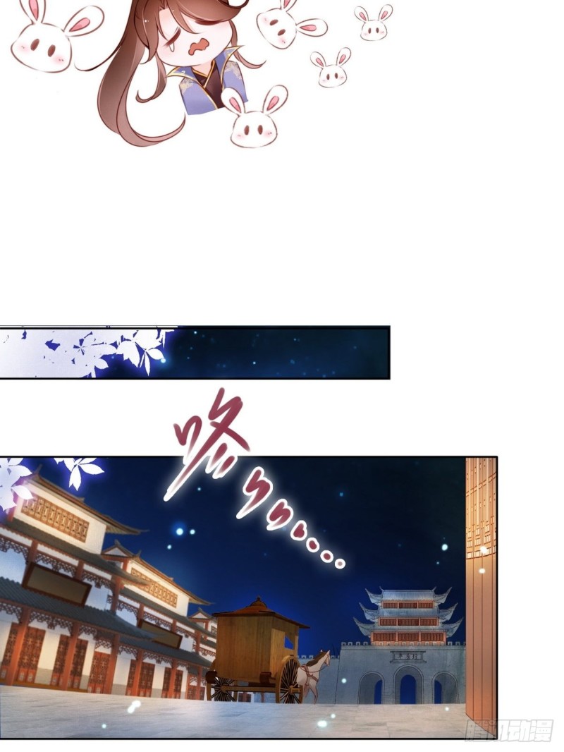 005 小命即将不保7