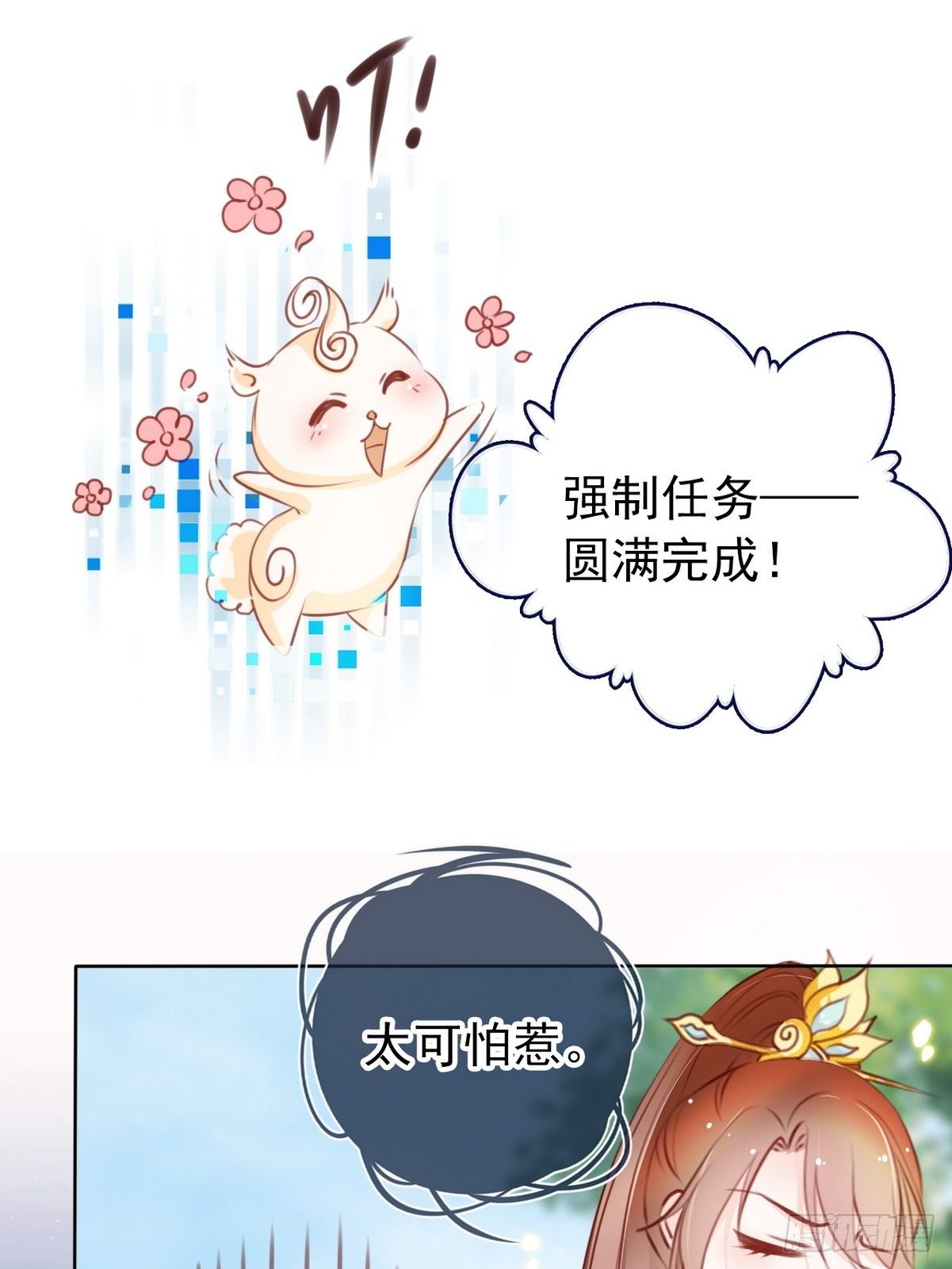 017 男主是个抖M18