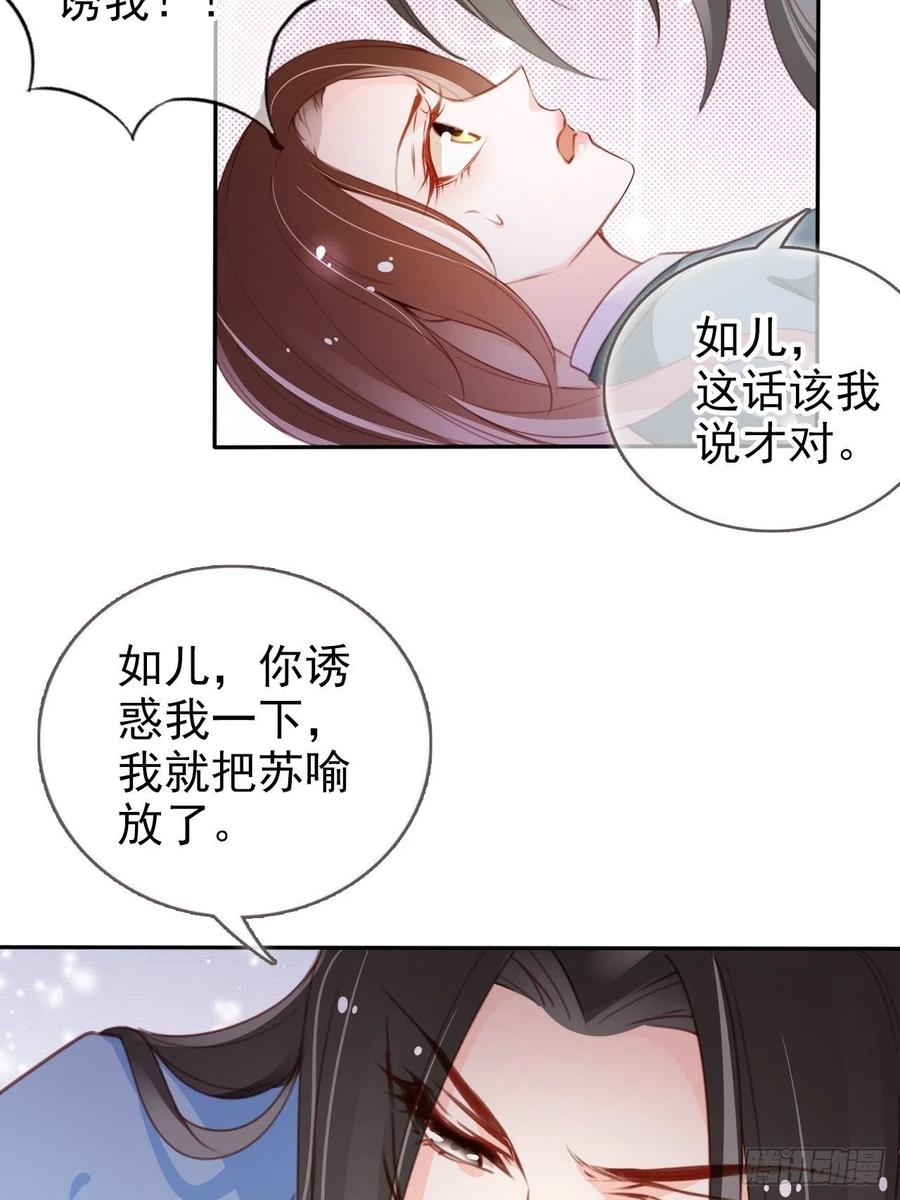 089 深入交流32