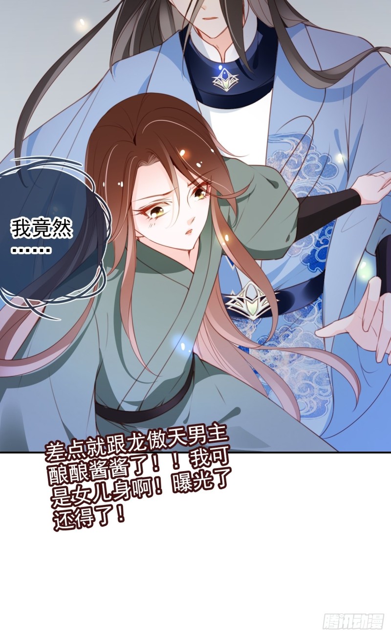 090 不要脸的臭流氓37