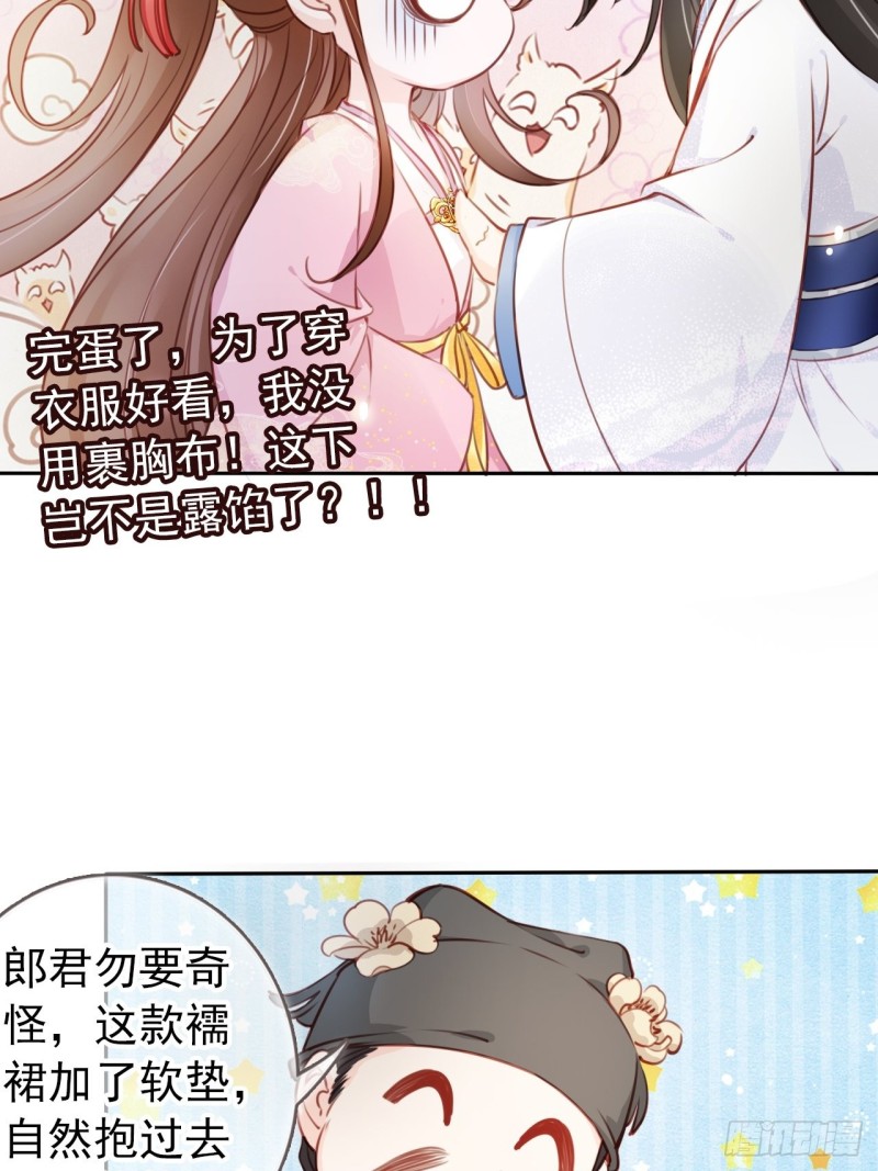 045 姜如女装惊为天人31