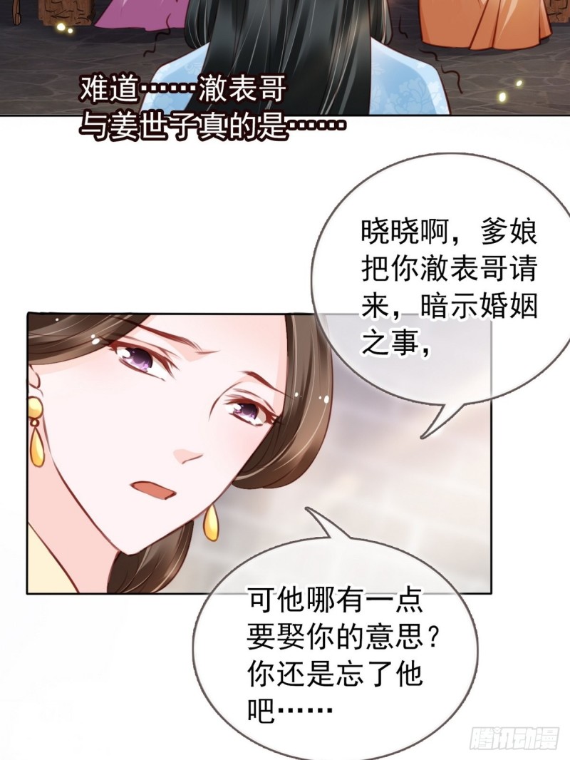 031 孤男寡男共处一室18