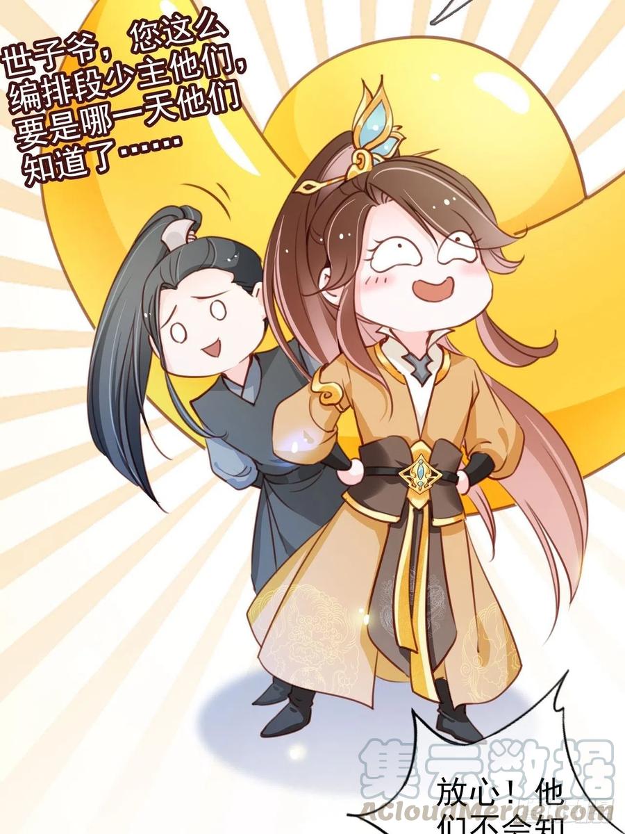 083 天下大乱大周要亡6