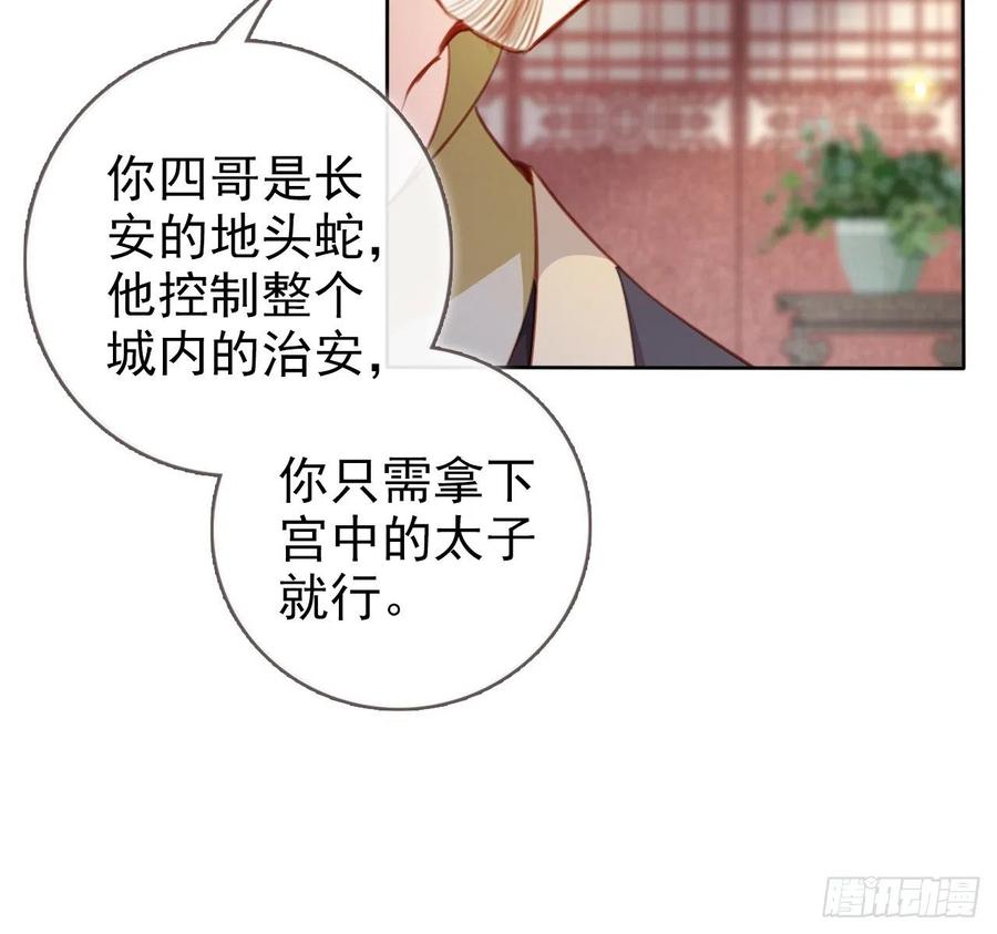 084 离别之前办大事11