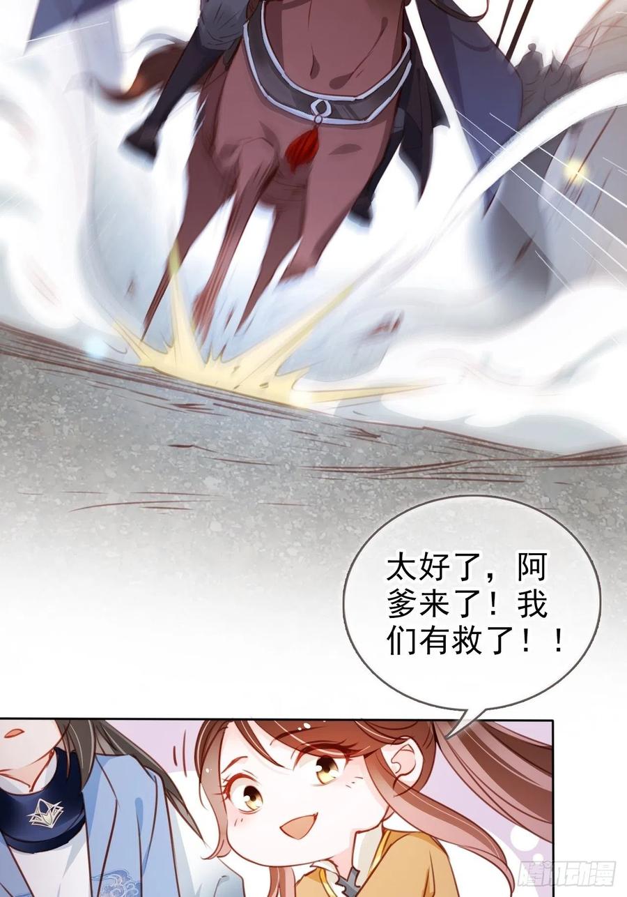 080 立姜小如为后37