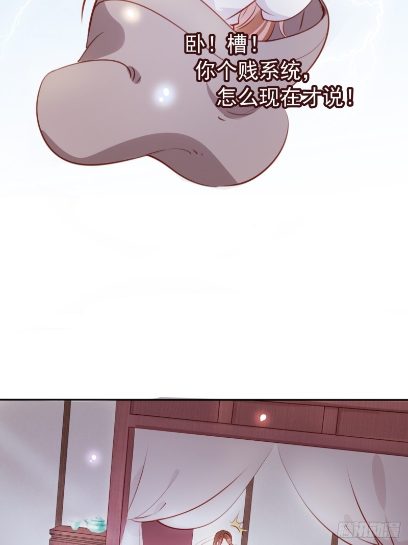 057 男主主动送上门来10