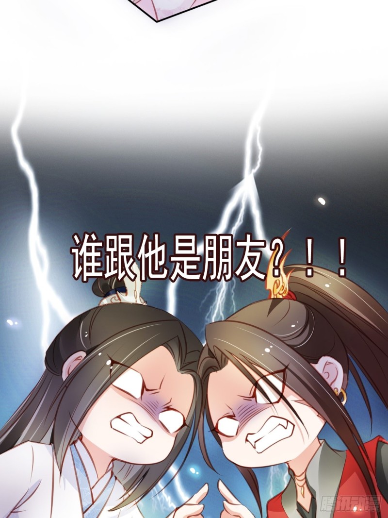 052 三个大佬争风吃醋7