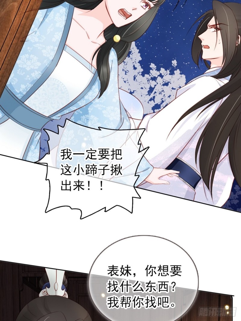 030 亲一下又不会死16