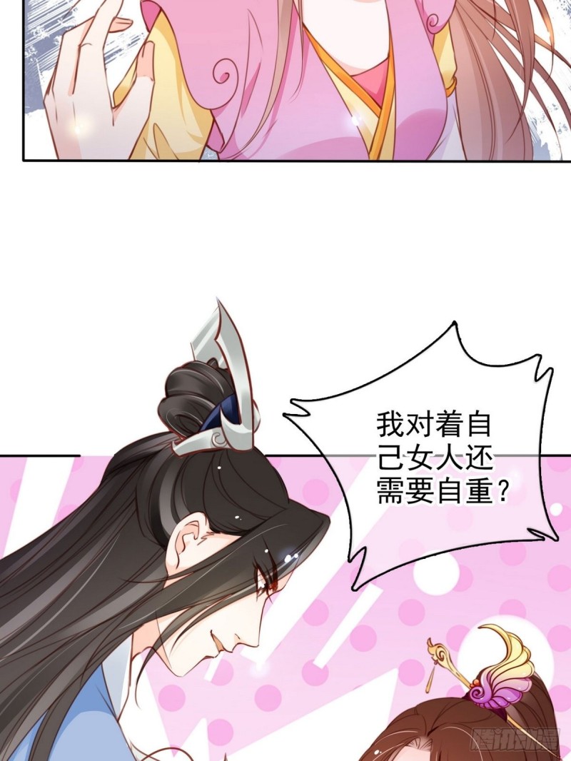 102 叫爹爹19