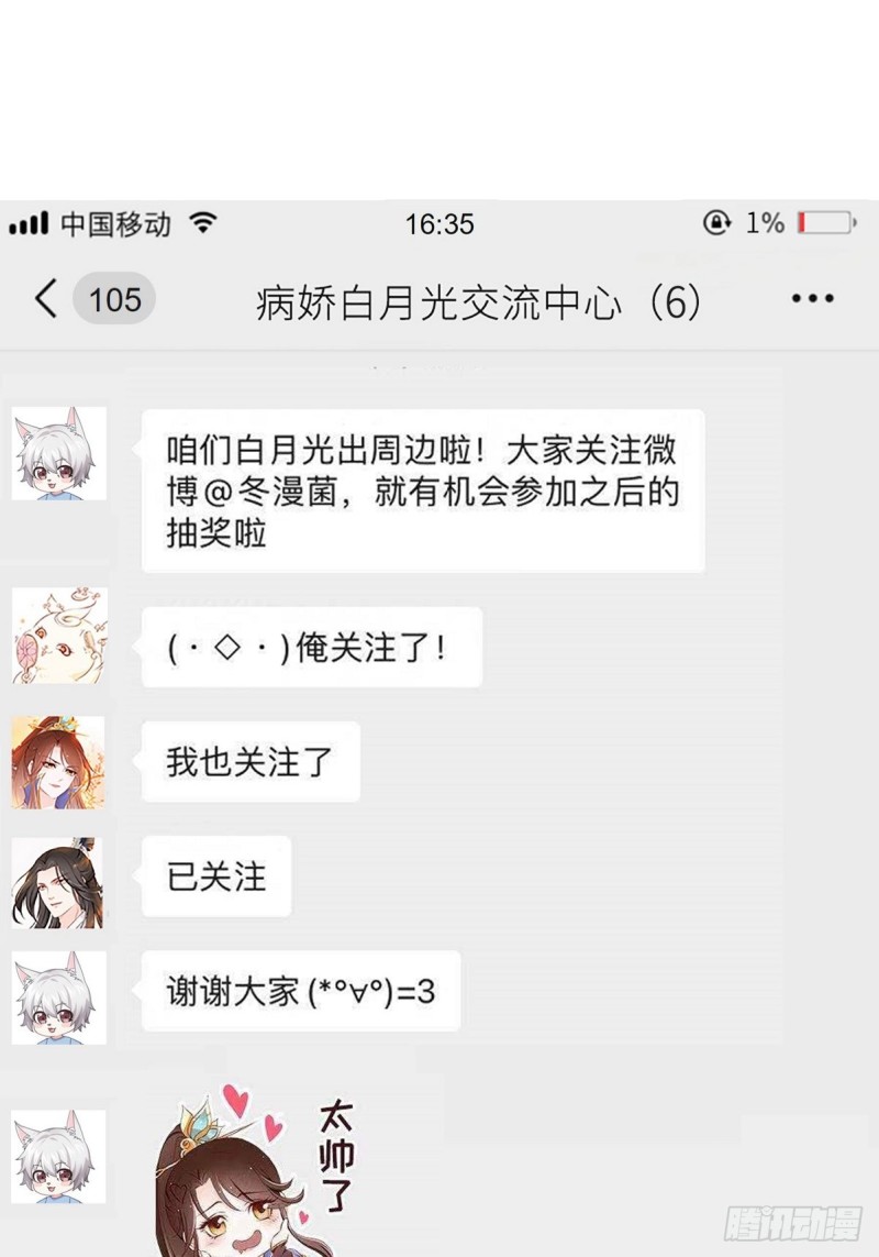 014 被抓奸在床41