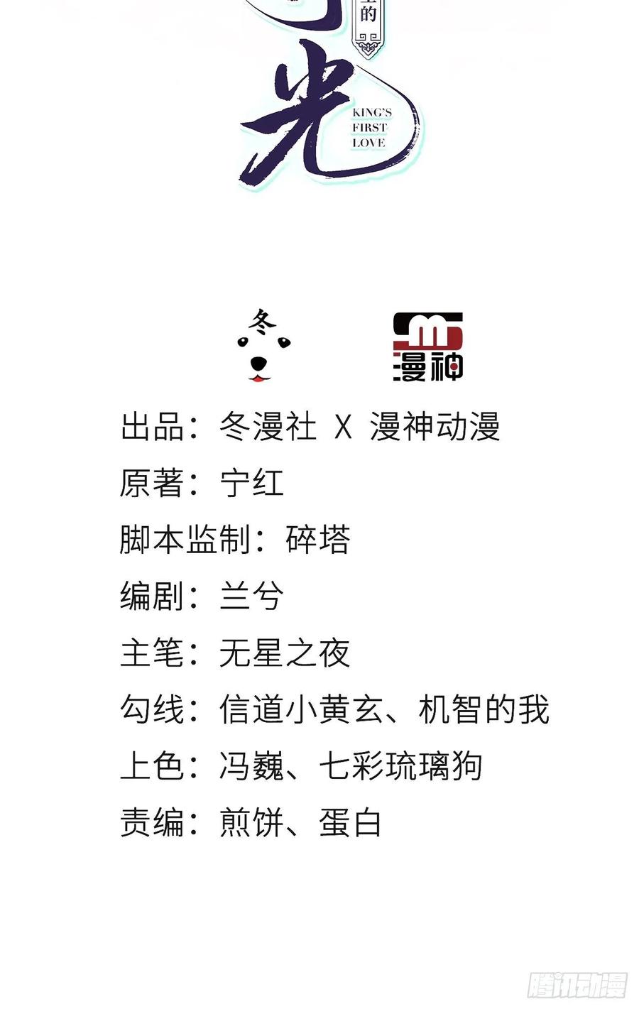 095 哥哥们不听劝1