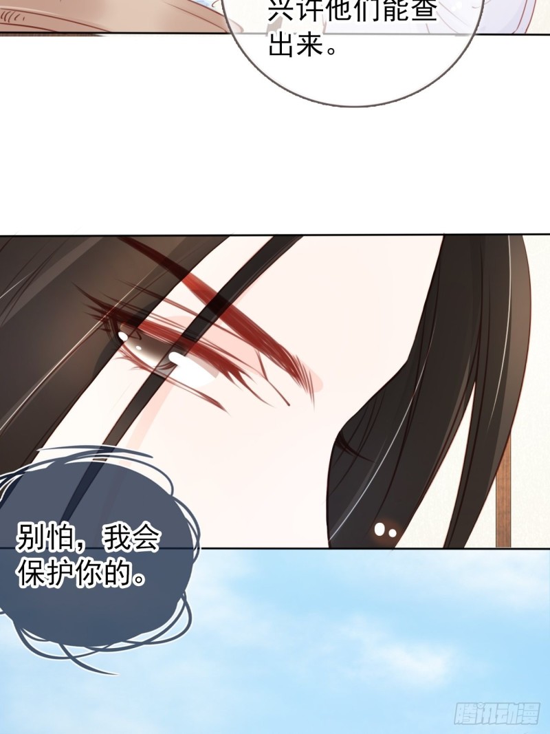 039 活不过三个月19
