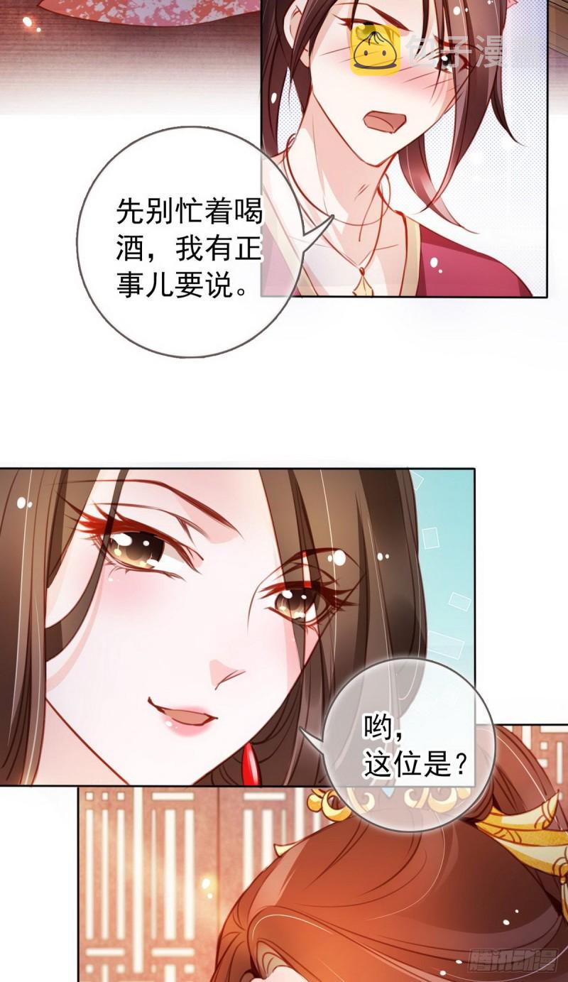 050 谈恋爱别小家子气27