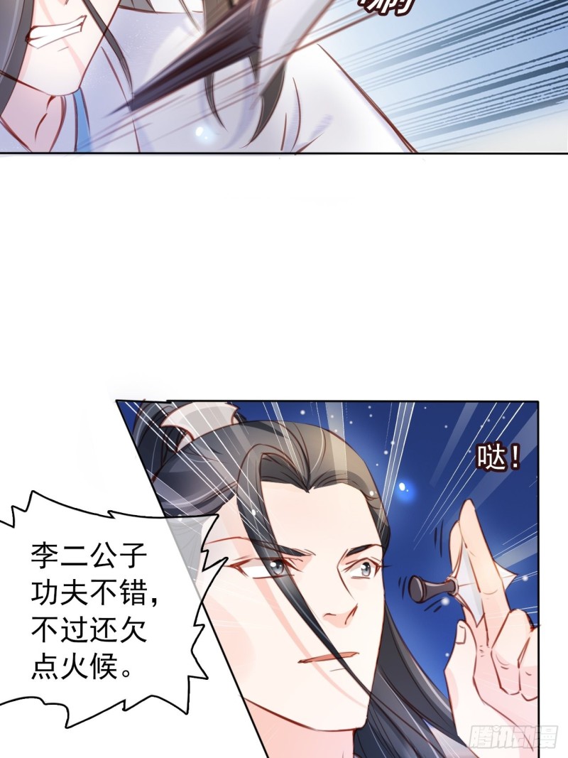 061 手把手地教12