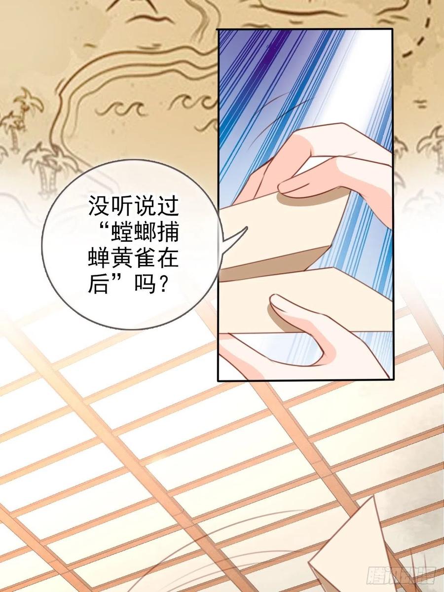 110 交换人质26