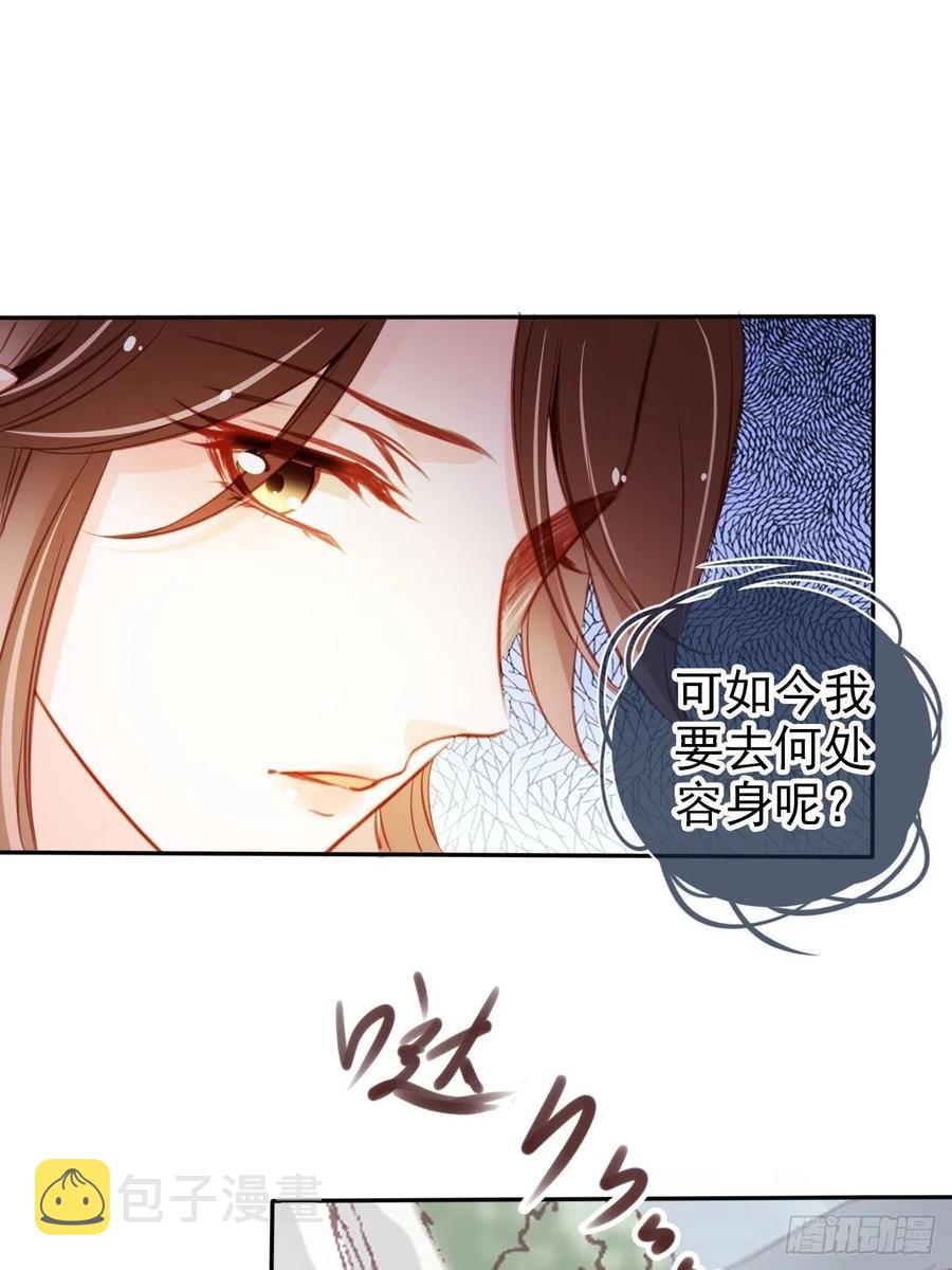091 女儿身暴露了！41