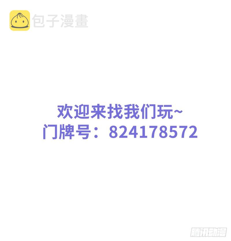 067 只能当个渣男了43