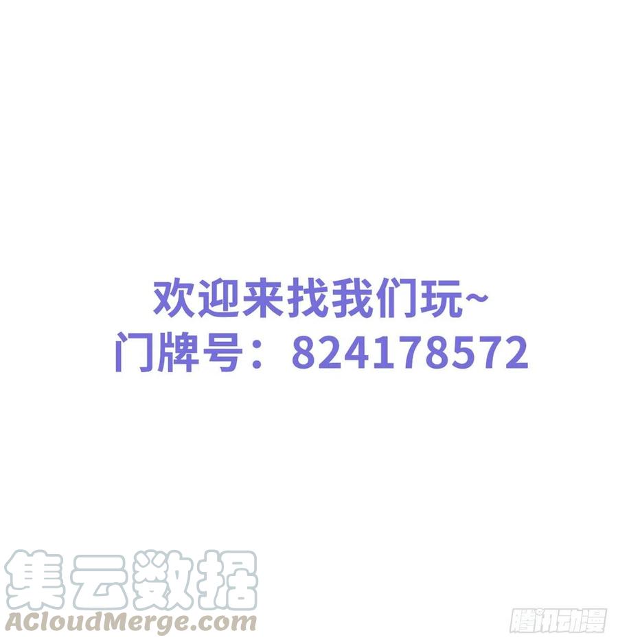 082 未婚妻竟然是她45