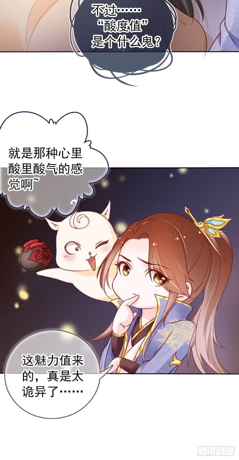 027 爆扁这对狗男男36