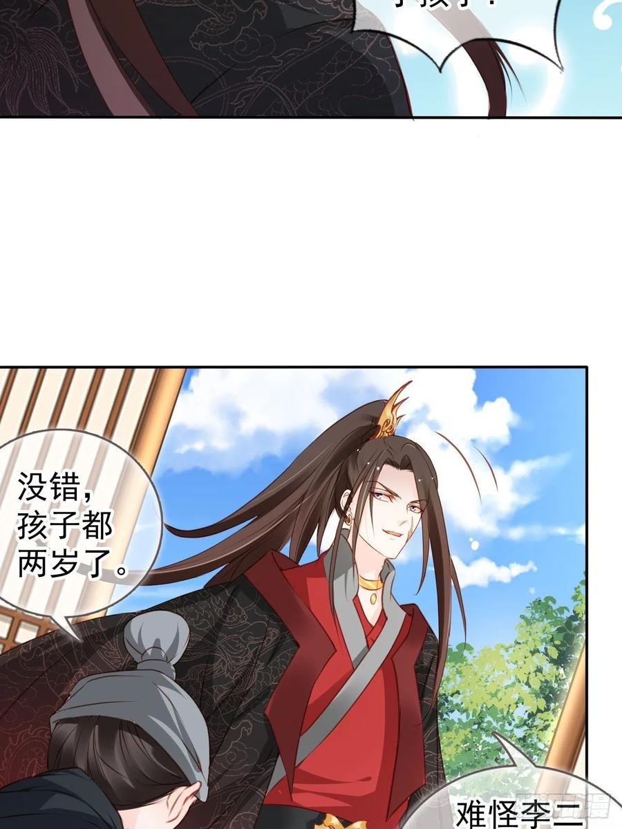 106 成亲25