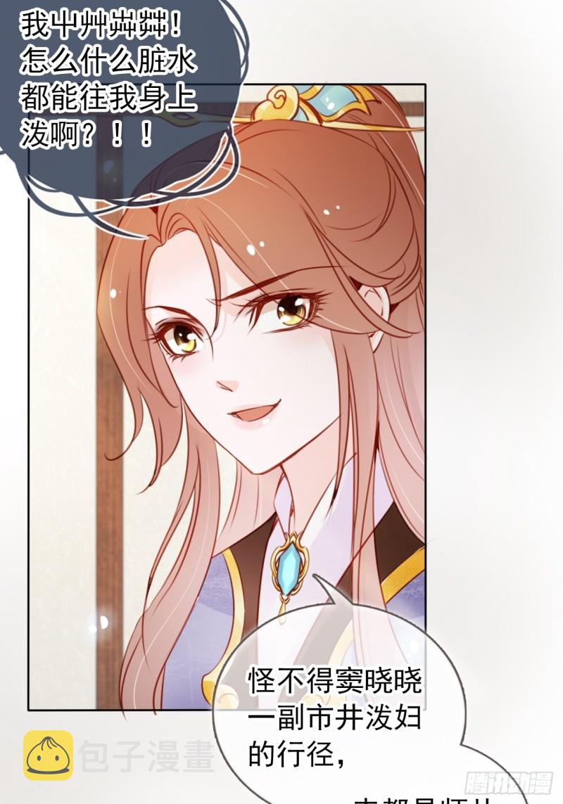 044 他只有小断袖了38