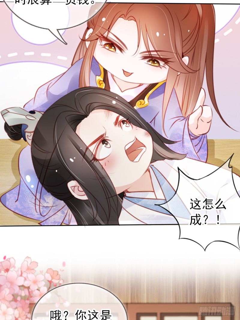 042 以后我养你啊31