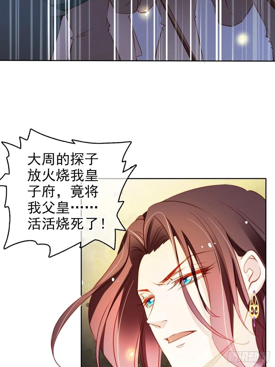 080 立姜小如为后17