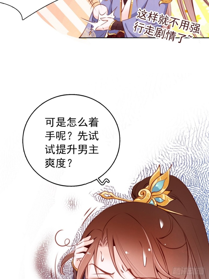 003 一切为了让你爽15