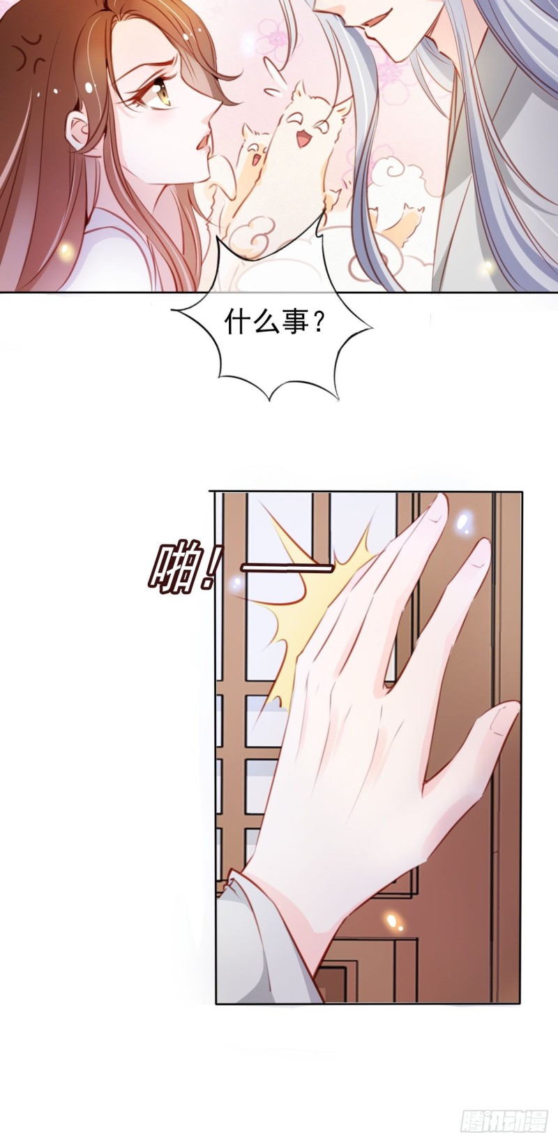 058 必须让你吃点教训23