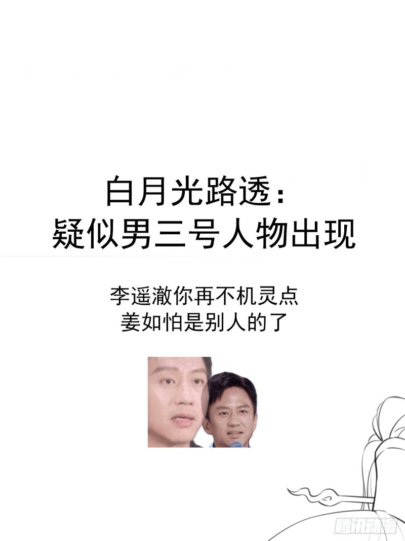 045 姜如女装惊为天人41