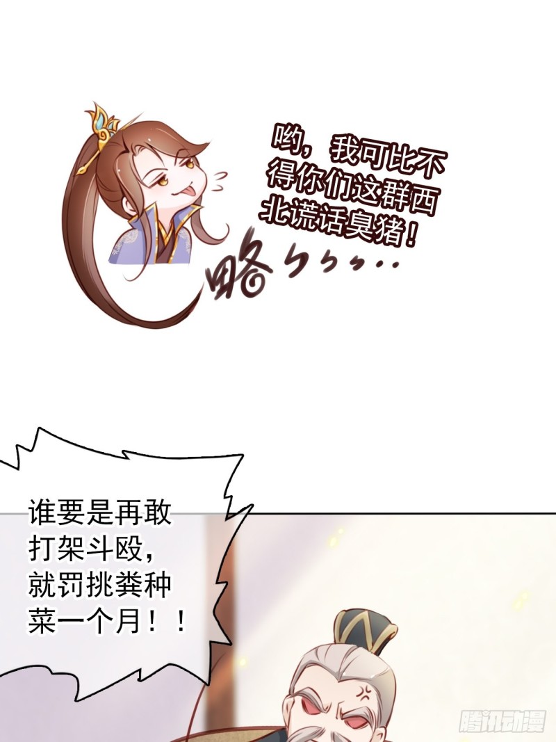 023 洗澡遇到个男人11