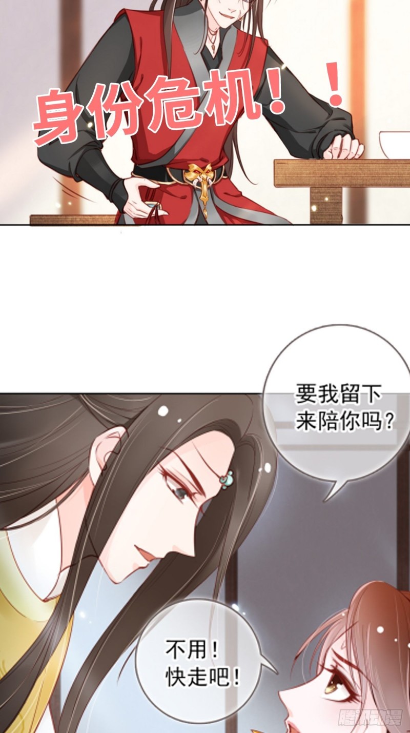 024 竟然是个女人26