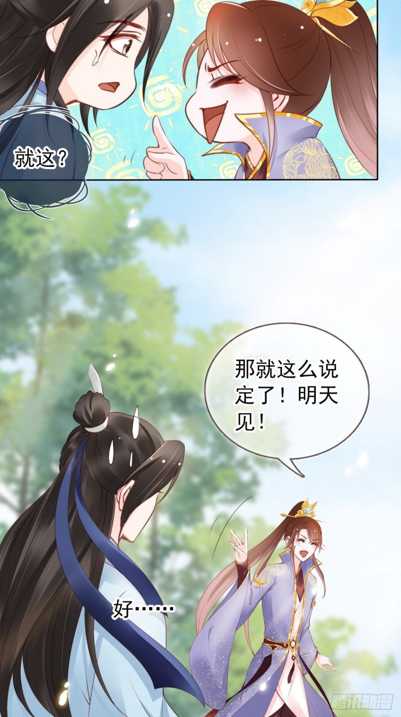 012 魅力值说来就来34