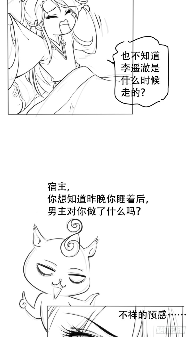061 手把手地教40