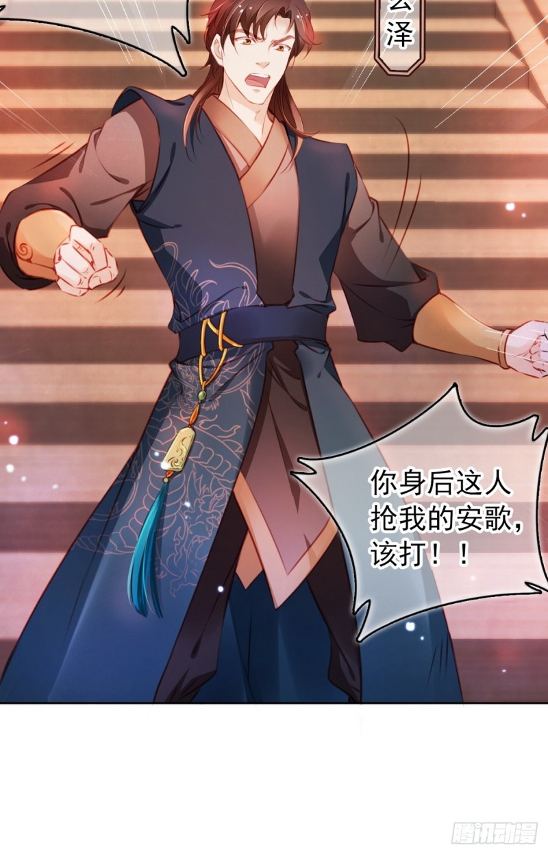 005 小命即将不保23