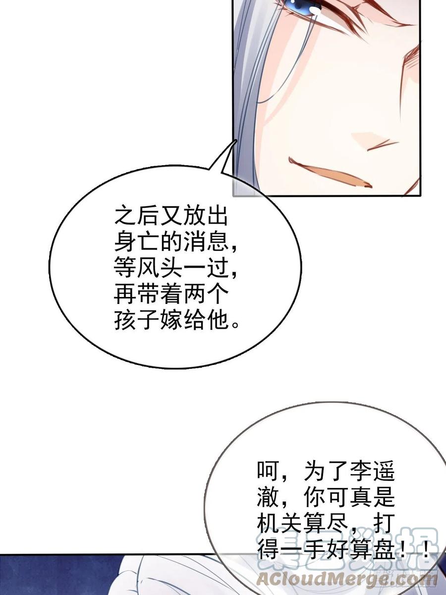 107 绑我干嘛？24