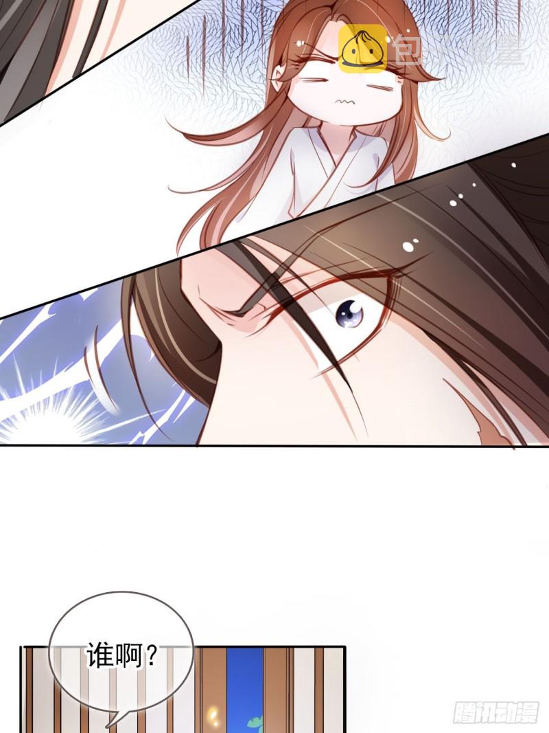 058 必须让你吃点教训15