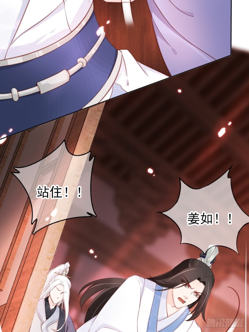 036 再脱就暴露了32