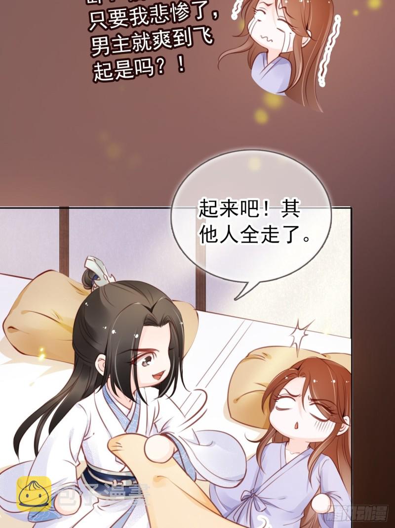 020 强吻男主30秒27