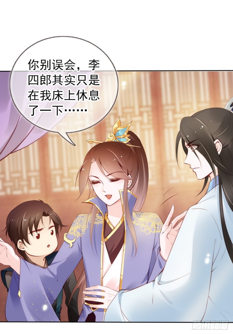 014 被抓奸在床10