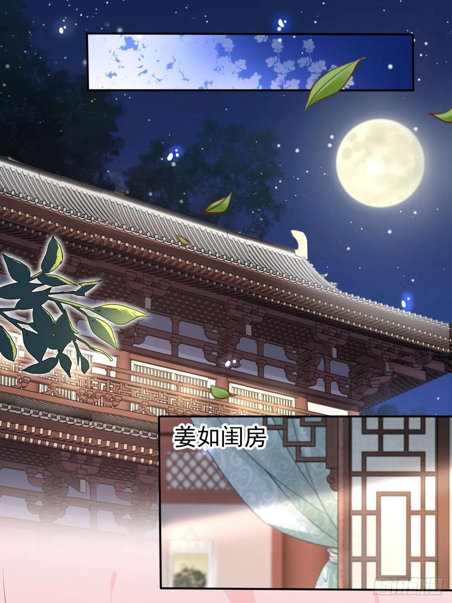106 成亲28
