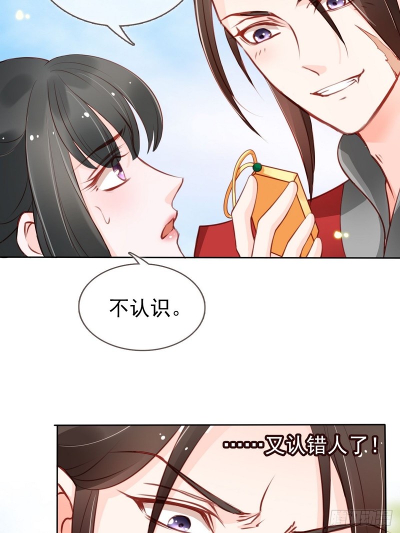 031 孤男寡男共处一室26