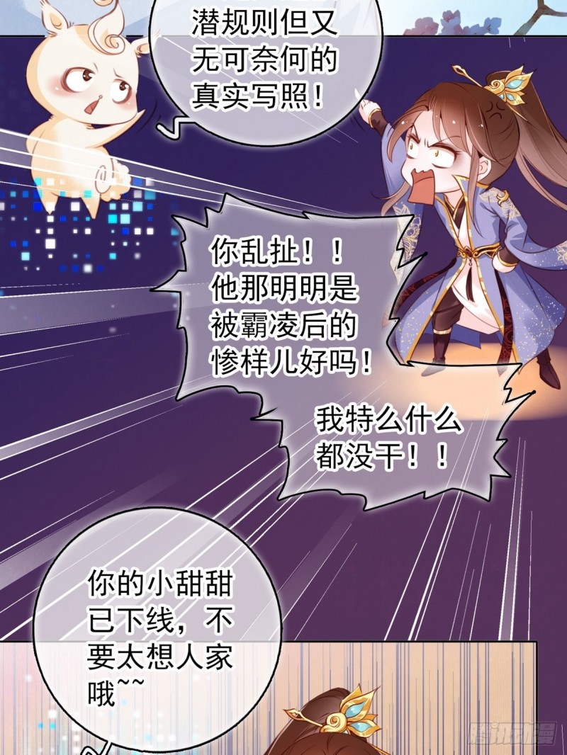 005 小命即将不保3