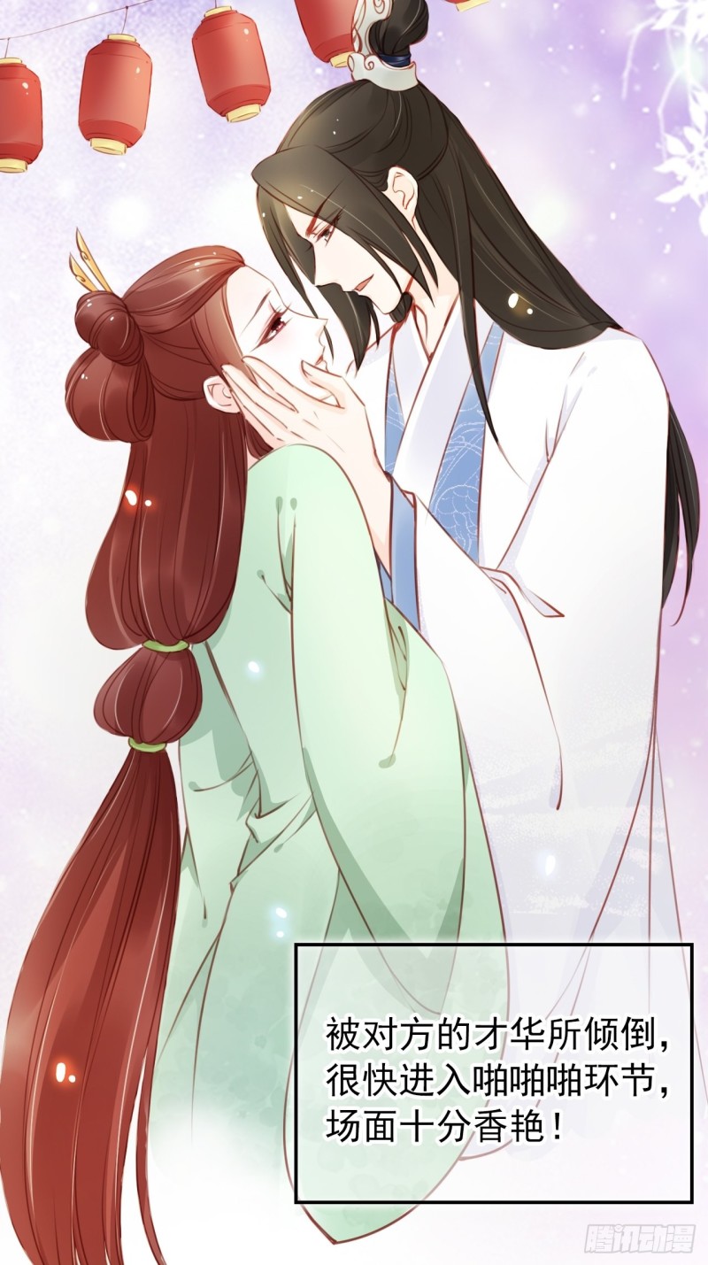 046 只能我一个人看39