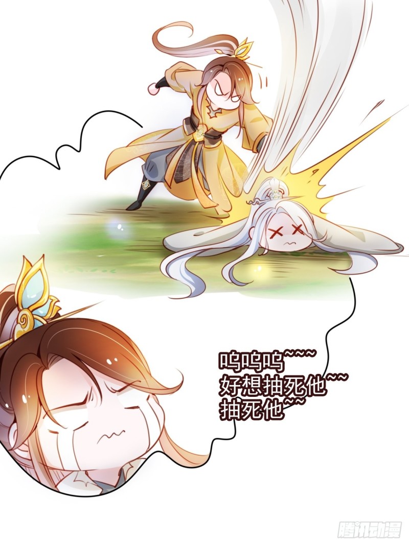 068 赤果果死在他手里26