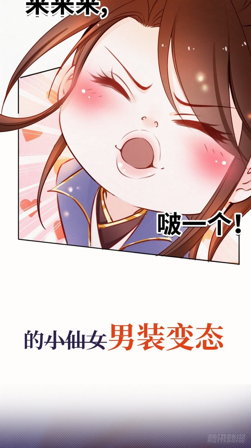 序章2