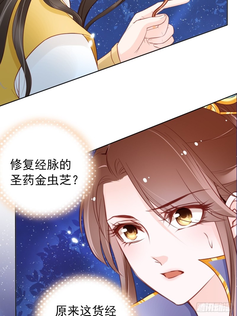 027 爆扁这对狗男男15