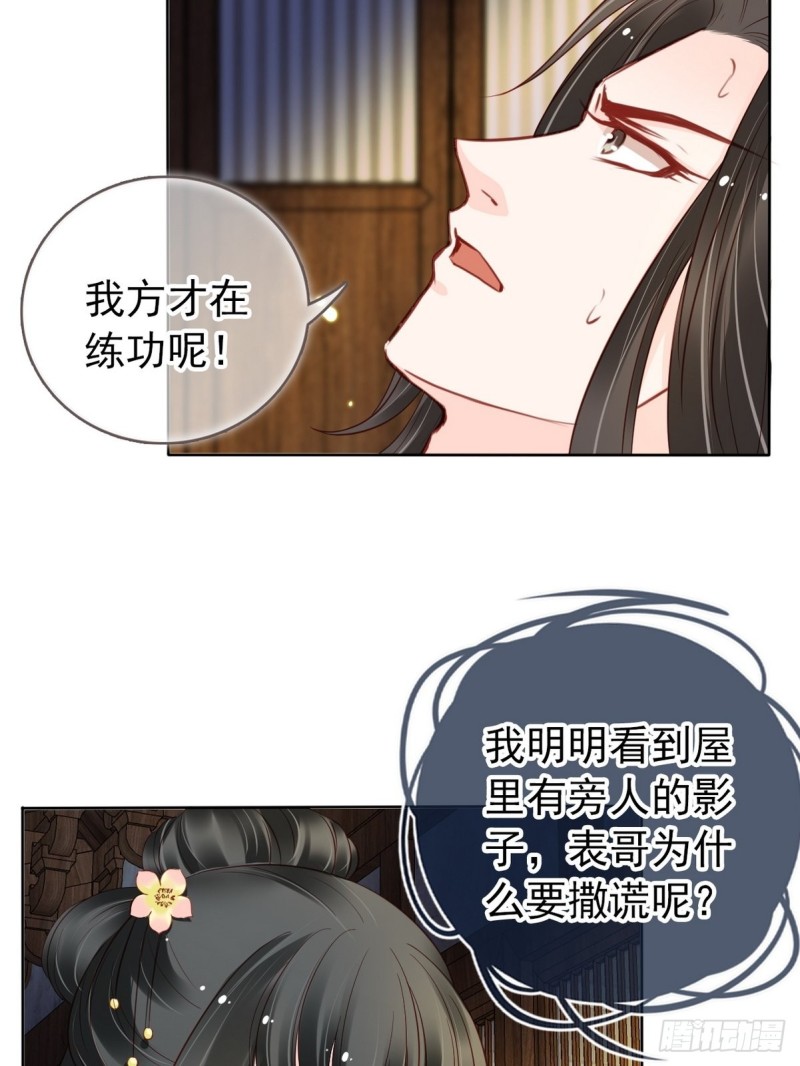 030 亲一下又不会死10